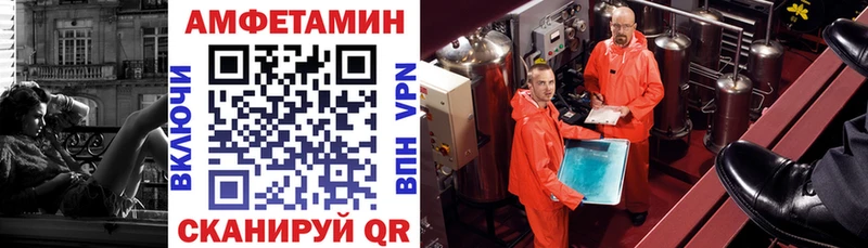 Амфетамин Розовый блэк спрут как зайти Сосногорск