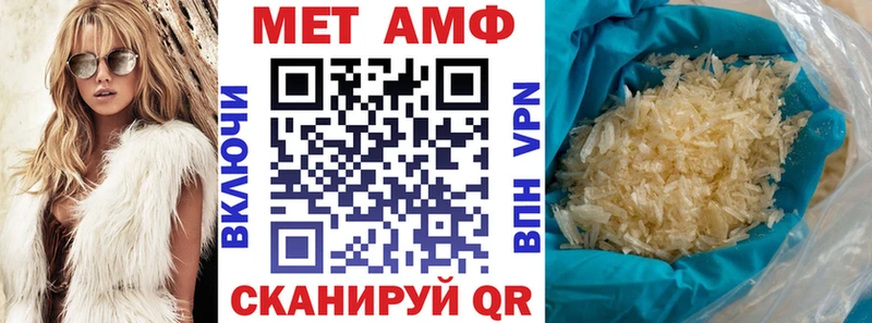 Amphetamine Розовый Сосногорск