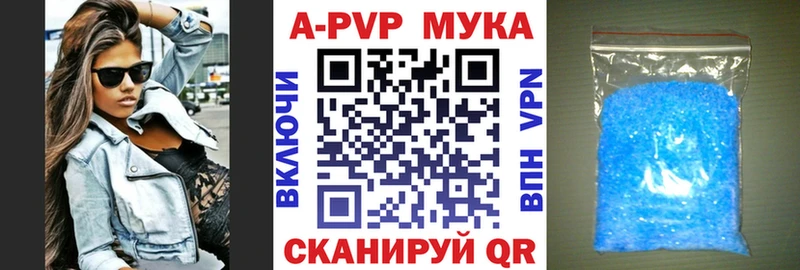 Alpha-PVP СК  цены   дарк нет наркотические препараты  Сосногорск 