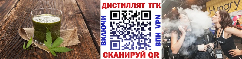 дарк нет клад  Сосногорск  Cannafood марихуана 