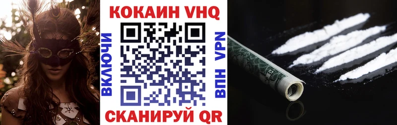 МЕГА вход  Сосногорск  COCAIN Columbia 
