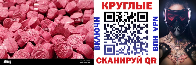 Ecstasy Punisher Сосногорск