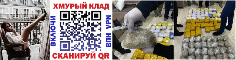 мега ссылка  Сосногорск  ГЕРОИН VHQ  где можно купить наркотик 