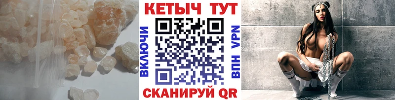 где купить наркоту  Сосногорск  КЕТАМИН ketamine 