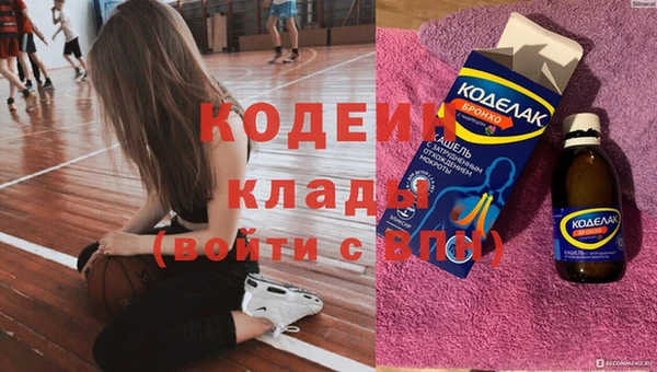 мескалин Бородино