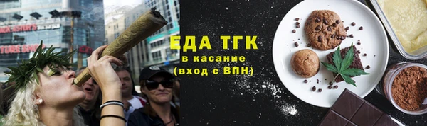 тгк Бронницы