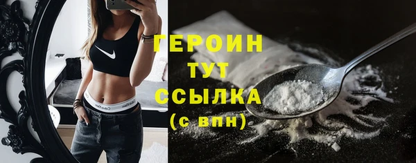 мескалин Бородино