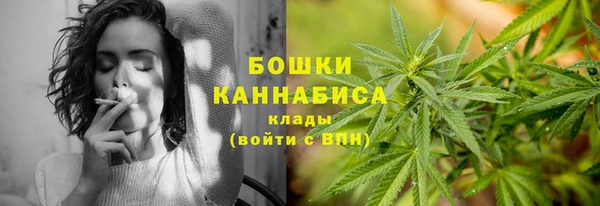 мескалин Бородино