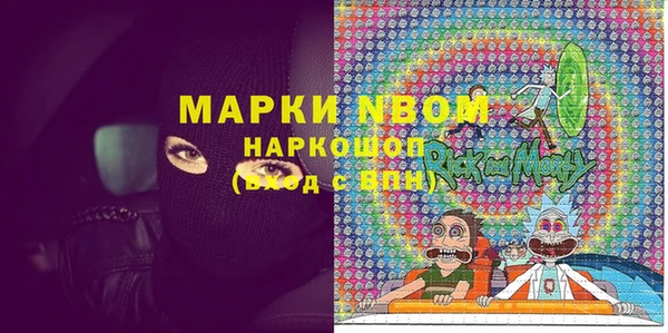 дмт Бугульма