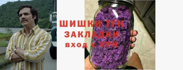 мескалин Бородино