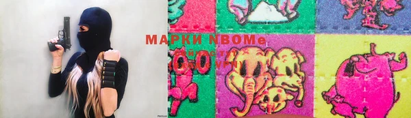 тгк Бронницы