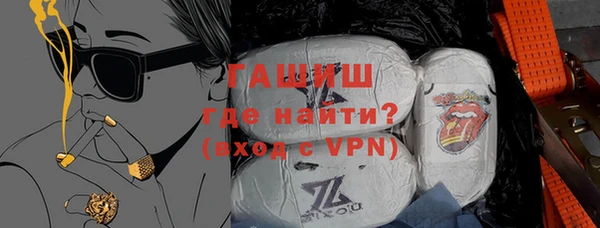 мефедрон VHQ Семёнов