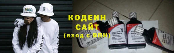 тгк Бронницы