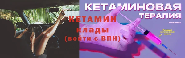 тгк Бронницы