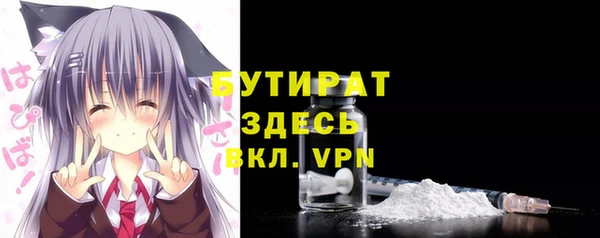 мескалин Бородино