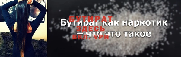 мескалин Бородино