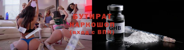 тгк Бронницы