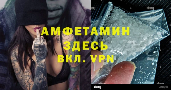 мескалин Бородино