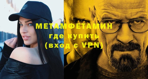 тгк Бронницы