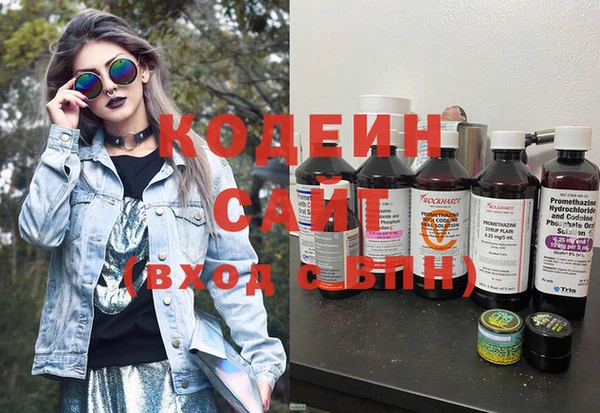 мескалин Бородино