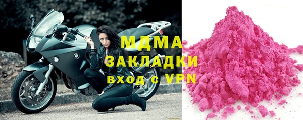 мескалин Бородино