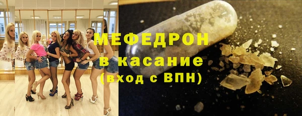 дмт Бугульма