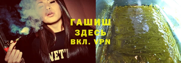 тгк Бронницы