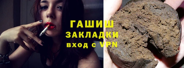 тгк Бронницы
