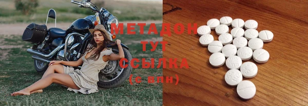 мескалин Бородино