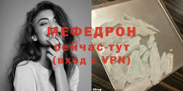 мескалин Бородино