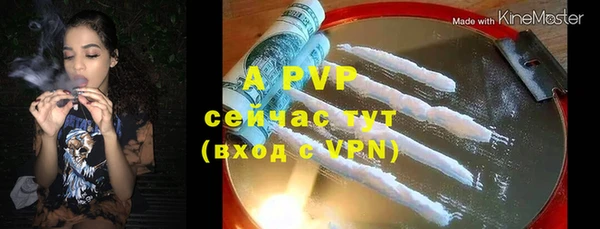 мескалин Бородино