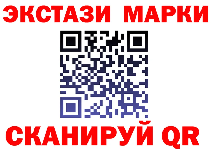 Марки 25I-NBOMe 1,5мг зеркало это kraken Сосногорск
