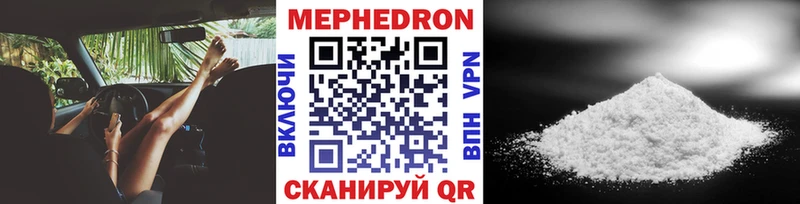 дарнет шоп Сосногорск МЕФ mephedrone