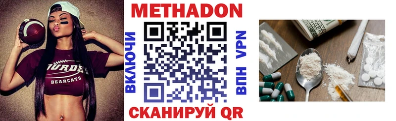 даркнет состав  Сосногорск  МЕТАДОН белоснежный 