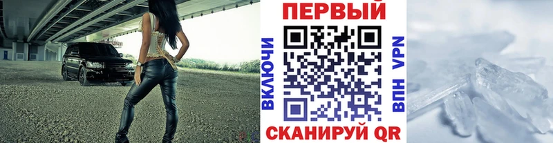 hydra как войти  Сосногорск  Первитин винт  магазин продажи  