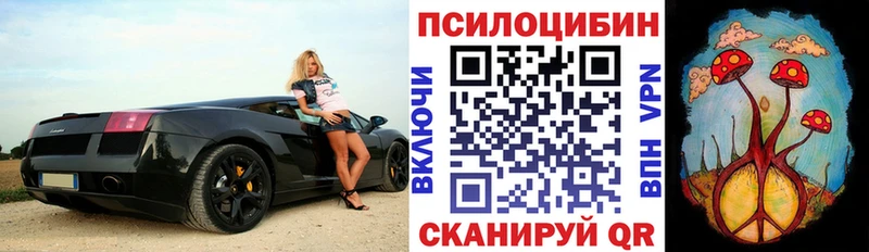 Псилоцибиновые грибы ЛСД  Сосногорск 
